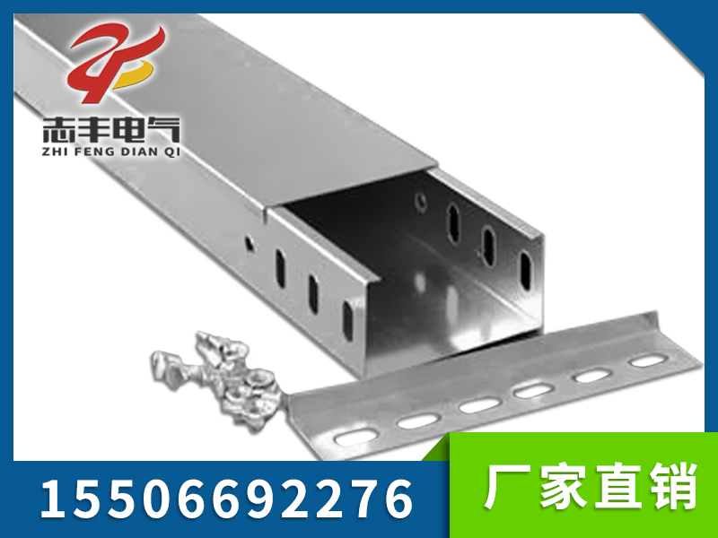 不銹鋼電纜橋架